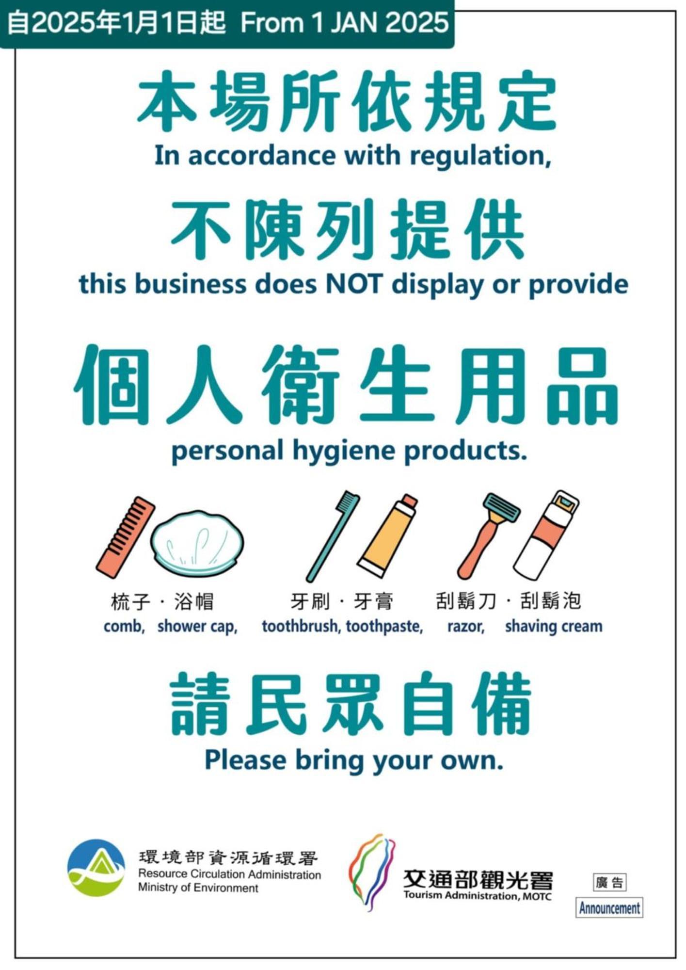 Taitung Tourist Inn Exteriör bild